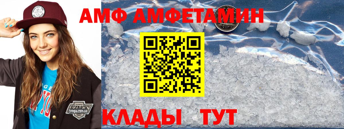 МЕТАДОН Югорск
