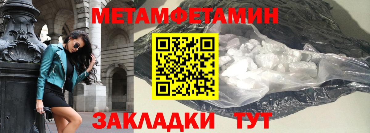   ONION  АМФ VHQ  Вход с VPN  Югорск  АМФЕТАМИН  Амфетамин 