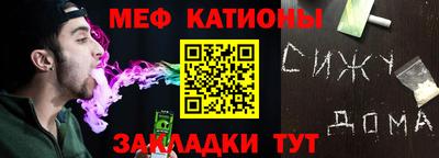 молекула духа Краснокаменск