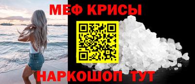 амфетамин Краснодар