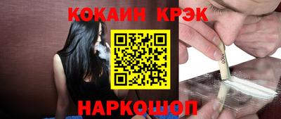 2c-b Конаково