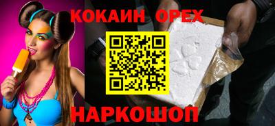 мефедрон мука Краснознаменск