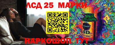 молекула духа Краснокаменск