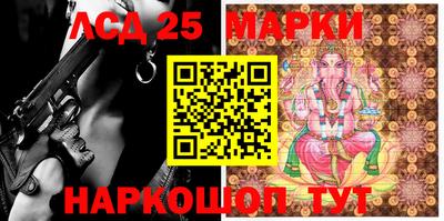 молекула духа Краснокаменск