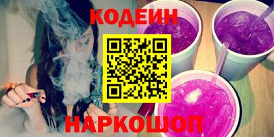 амфетамин Краснодар
