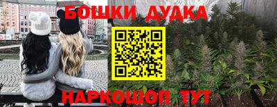 молекула духа Краснокаменск