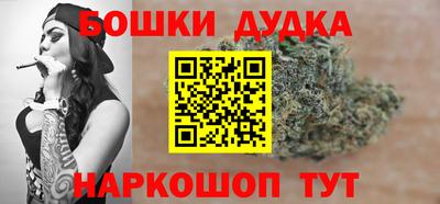 мефедрон мука Краснознаменск