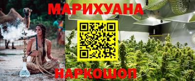 дурь Комсомольск-на-Амуре