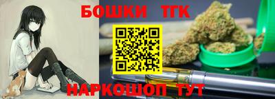 молекула духа Краснокаменск