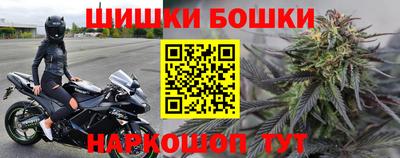 молекула духа Краснокаменск