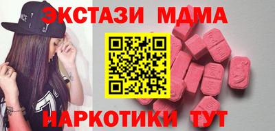 амфетамин Краснодар