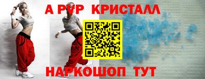 амфетамин Краснодар