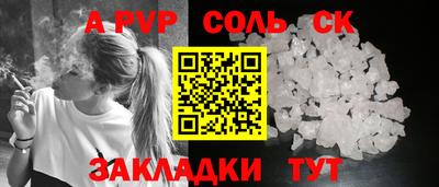 мефедрон мука Краснознаменск