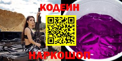 мефедрон мука Краснознаменск