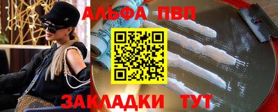 молекула духа Краснокаменск