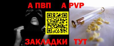 2c-b Конаково