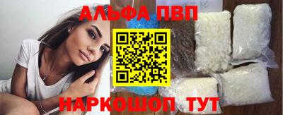 молекула духа Краснокаменск