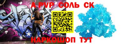 амфетамин Краснодар