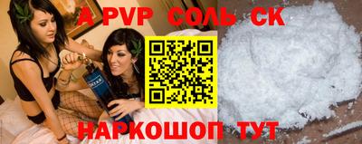 амфетамин Краснодар