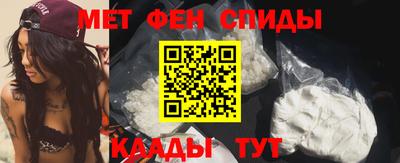 мефедрон мука Краснознаменск