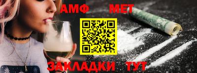 мефедрон мука Краснознаменск