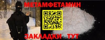 амфетамин Краснодар