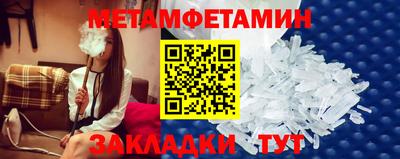 молекула духа Краснокаменск