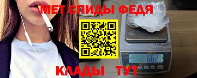 молекула духа Краснокаменск