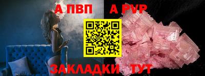амфетамин Краснодар