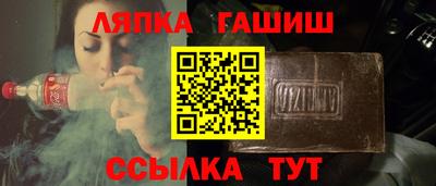 молекула духа Краснокаменск