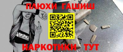 дурь Комсомольск-на-Амуре