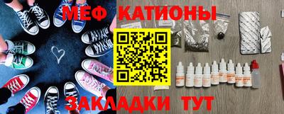 молекула духа Краснокаменск