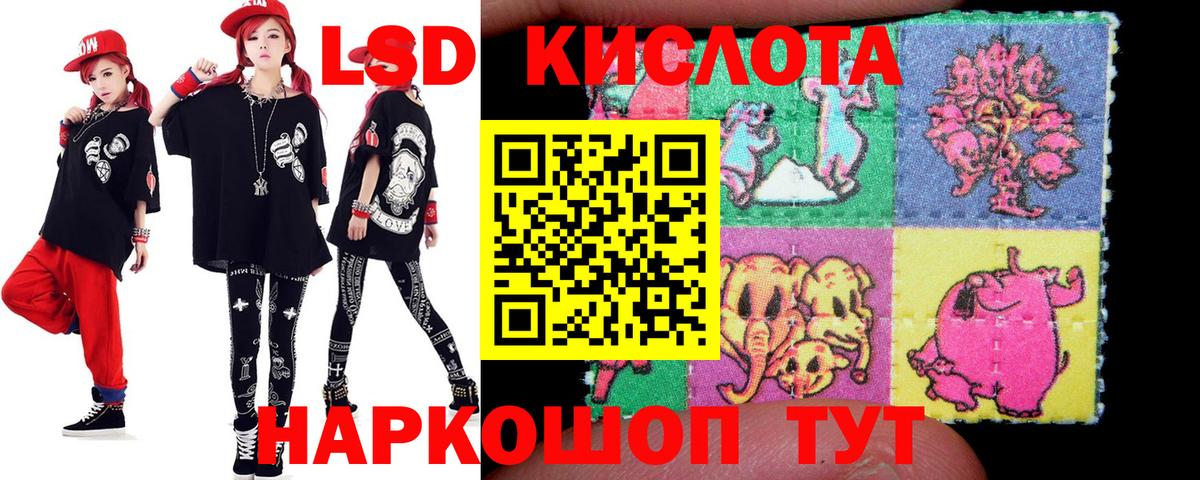 Югорск  LSD-25 экстази ecstasy  Вход с VPN 