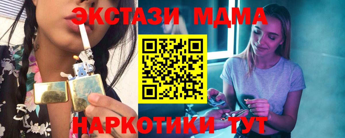 ГАШИШ  Меф МЯУ МЯУ  Магазин наркотиков  Кокаин  МЕФ   Югорск  Вход с VPN 