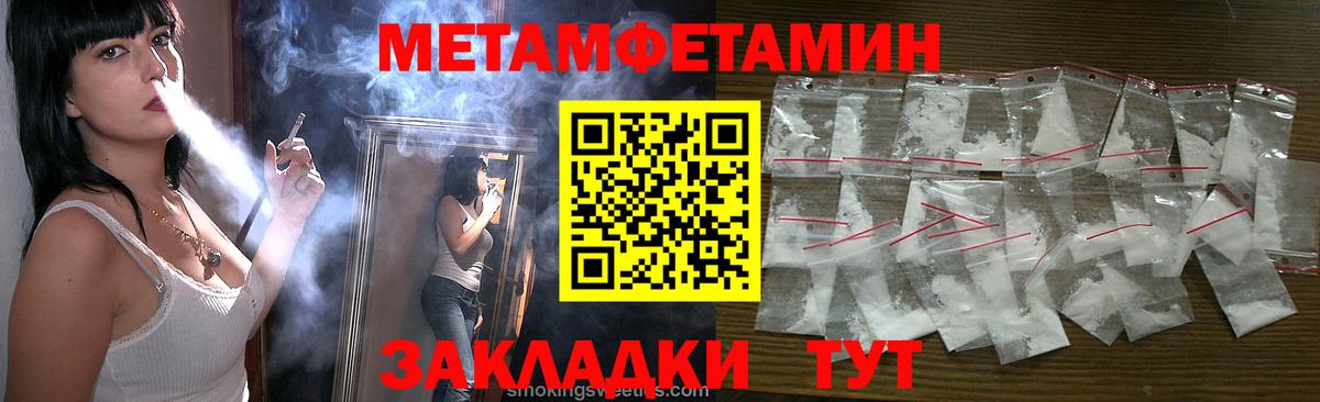 Югорск  Метамфетамин витя  Метамфетамин витя  Вход с VPN 