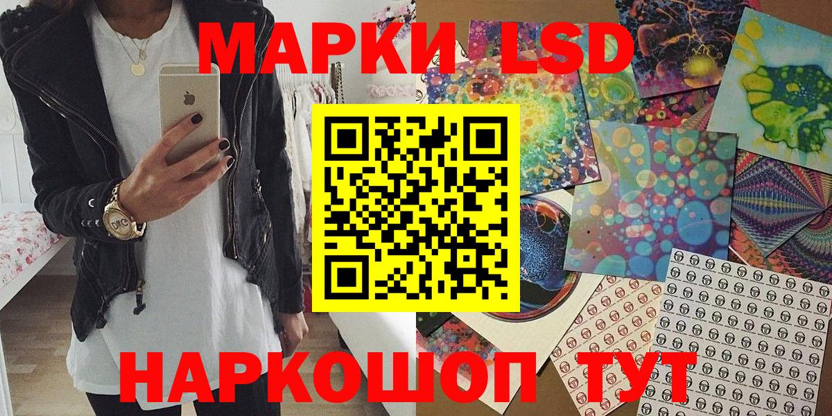 Югорск  Наркотические марки 1,5мг  Наркотические марки 1,5мг  Вход с VPN 