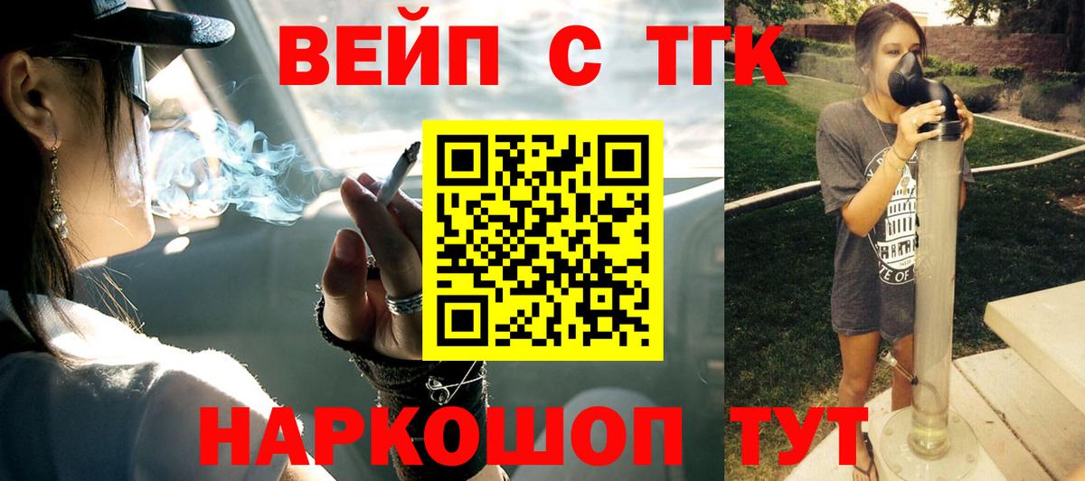 Югорск  Дистиллят ТГК концентрат  Вход с VPN 