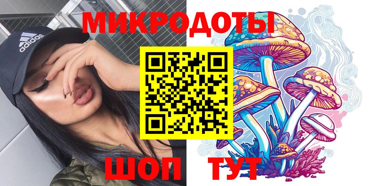 Югорск  Псилоцибиновые грибы MAGIC MUSHROOMS  Вход с VPN 