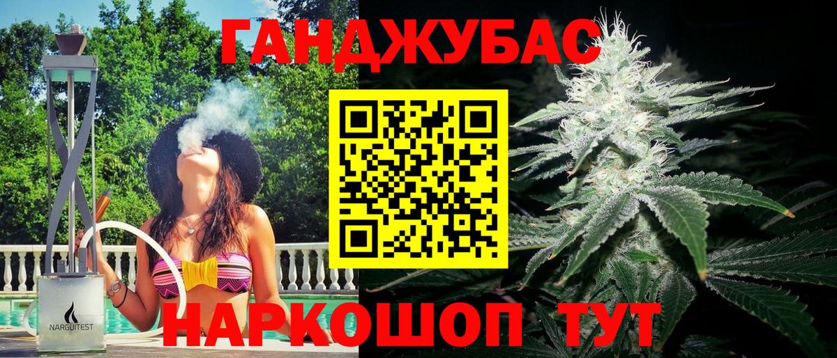 Бошки Шишки тримм  Конопля SATIVA & INDICA  Югорск  Шишки марихуана MAZAR  Бошки марихуана гибрид  Вход с VPN 
